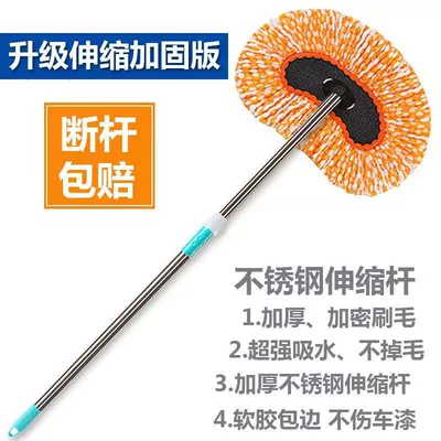 Supplies Car Wash Mop Cleaning Tools — Car cleaning tools - nano-car-wash-brush-1