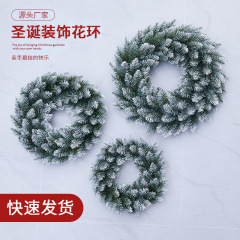 シミュレーション植物pe松針花輪クリスマス装飾品クリスマス工芸クリスマスドア掛け花裸草輪アクセサリー花輪