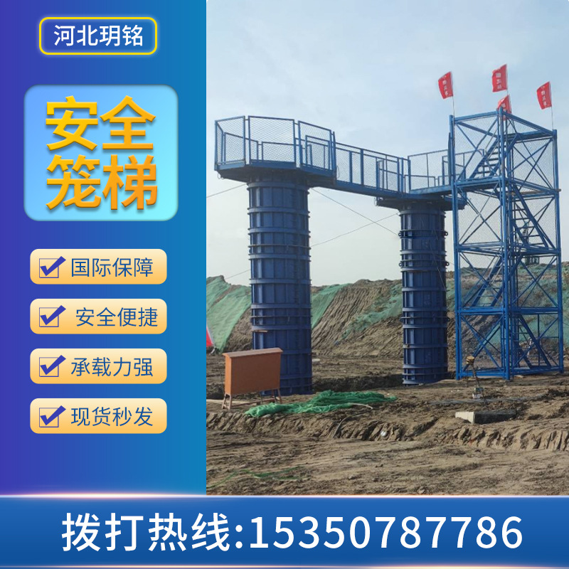盖梁平台 墩柱平台 高架桥梁施工安全防护 桥梁高墩施工安全爬梯