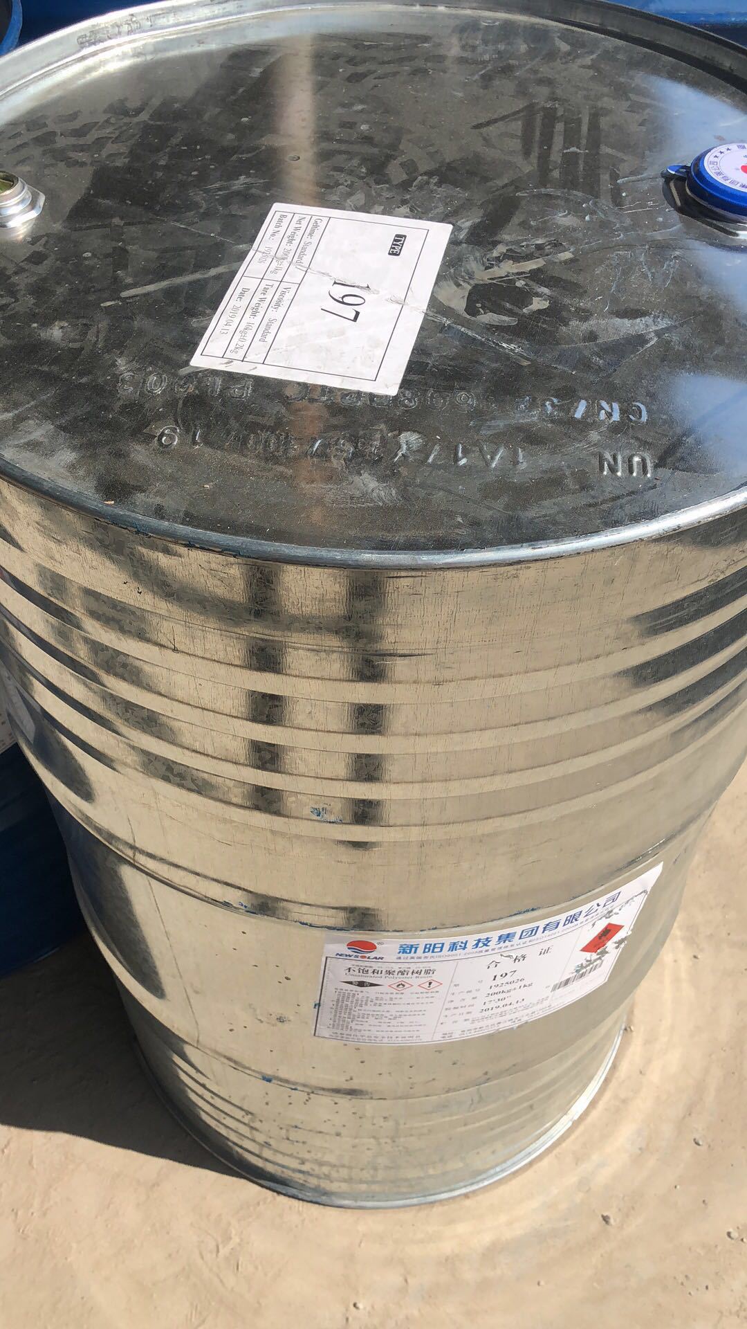 微信图片_20190504141429