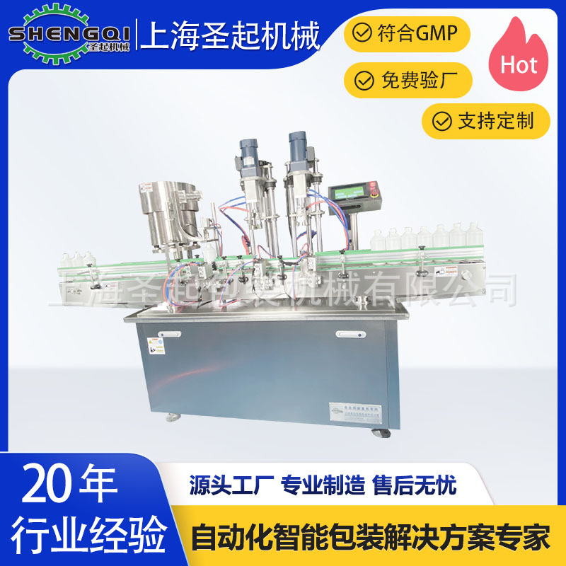 ȫ�Զ�ѹ�ǻ� �Զ��˶���ѹ�� �����豸 ʥ������ ѹ�ǻ�