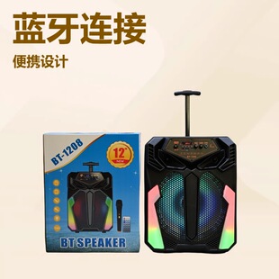 ���Q�羳12��o���������BT-1208���U��yʽ30W�{������{������