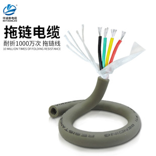 ���������| TRVV2 3 4 5 6 8о̹��朾���ɫ��a�~�Ͳ�1000�f��