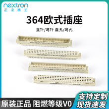 ̨辫364ŷʽ԰364о2.54MMֱ//