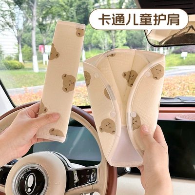 Seat belt shoulder pad | Anti-Neck-Strangling Protective Cover Car