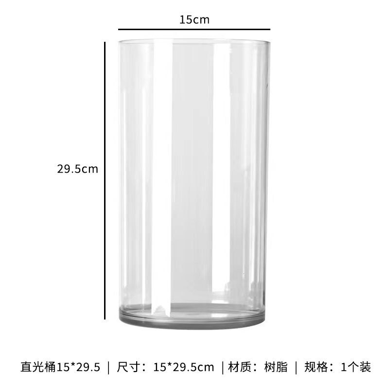 シンプルな透明アクリル花瓶円形直筒客間装飾装飾品生け花プラスチック桶養花桶覚醒花桶|undefined