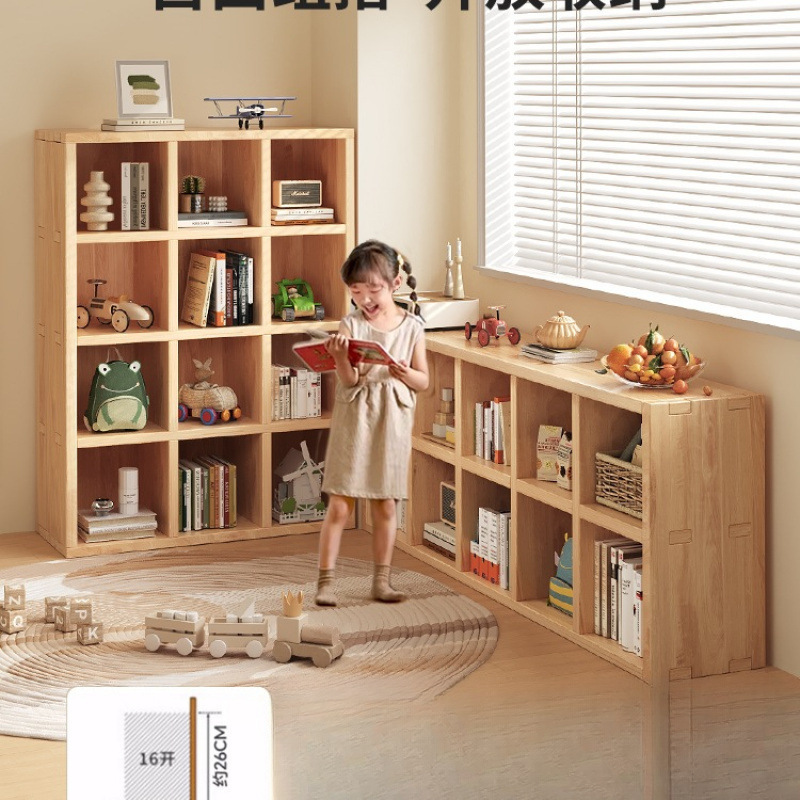 实木书架落地置物架一体靠墙儿童书柜客厅阅读简易收纳组合格子柜|undefined