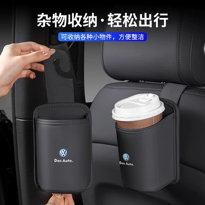 Car cup holder/beverage holder, Tiguan L Car Water Cup Holder