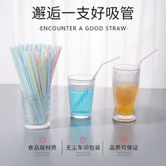 Jiayan disposable individual plastic straw, for drinking, soy milk, milk tea, colorful, bendable PP straw