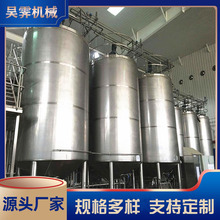 厂家不锈钢料仓304白酒果汁储存罐设备立式316油罐容器水塔储水罐