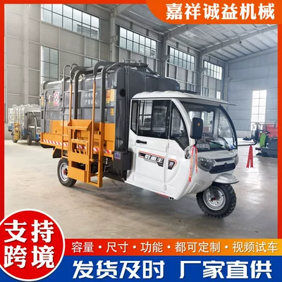 Fully Enclosed Self-Loading and Self-Unloading Elektrik zibil maşınları