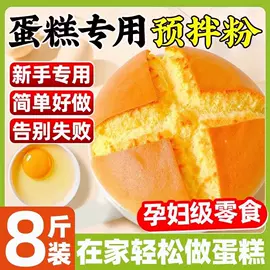 面粉;待煮面条;预拌粉类