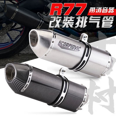 Motosiklet Universal Səsboğucu Boru Modifikasiyası Mt15 R6 Z650 R77 Səsboğucu Boru