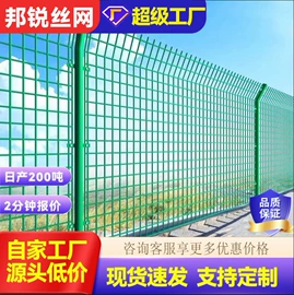 铁丝网;护栏网;钢丝网