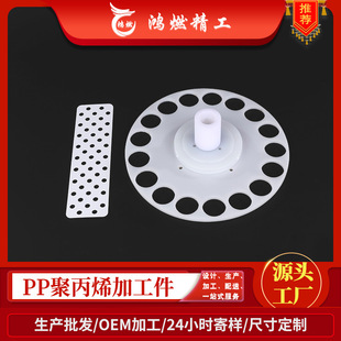 CNC�ӹ��O��Cе�㲿�����ư�ɫPP���D�ӹ��۱�ϩ���ϰ嶨��