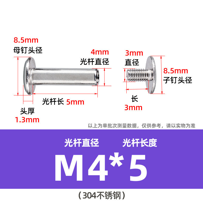 304ステンレス鋼製両頭ネジ、十字型会計用留め具、合板用リベット、平頭M2M3M4、在庫あり|undefined