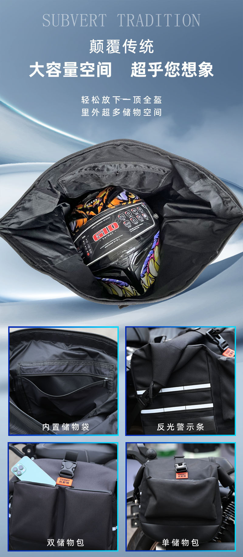 Suitable for Gaojin 650 Anti-Fall Bumper Carbon Steel Bumper Leather Side Bag Foldableing Backrest Canvas Side Bag Tail Box Bag Modification