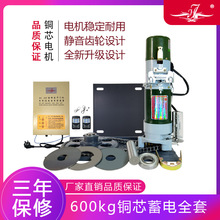 綯ңؾբųȫ220V600KGͭоȫ׵綯Ż