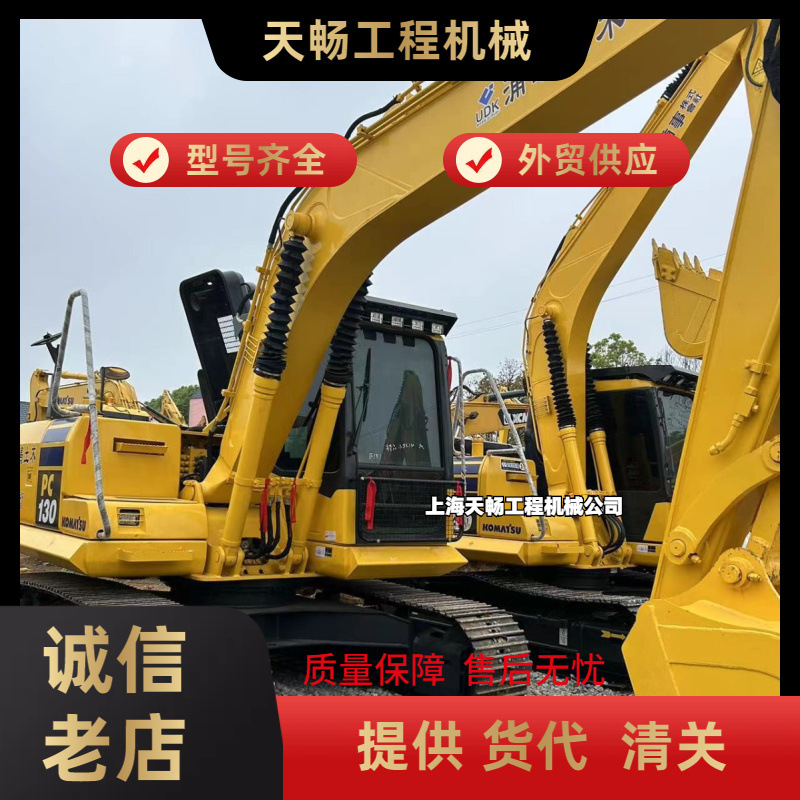 外贸出售九成新二手挖掘机 小松 120 130 200 220 240和360-7