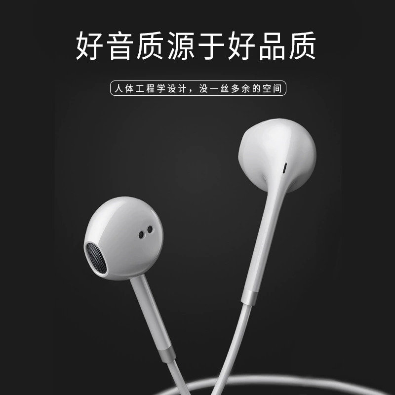 Xiaomi, oppo, vivo, совместимый мобильный телефон, наушники, беруши, S18, проводное управление
