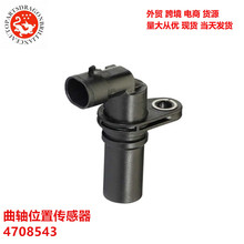 ����������λ�ô����� 4708543 33220-85E10-000 33220N86J00-000