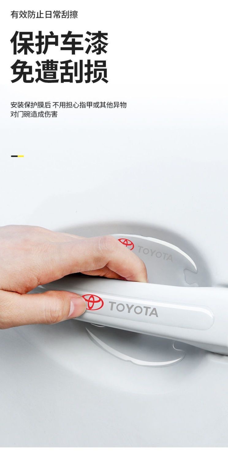 Daifa Car Door Bowl Protective Sticker Invisible Universal Anti-Scratch Door Handle Anti-collision Strip Decoration Durable and Practical