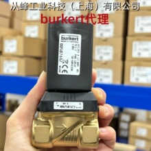 ����00507442 burkert늴��y6213EV DN13 NBR MS RC1/2����507442