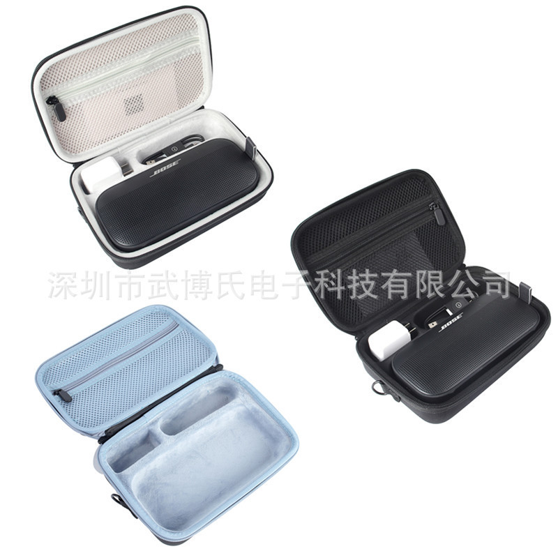 Suitable for Bose SoundLink Flex Bluetooth audio storage box EVA speaker carrying case protective case