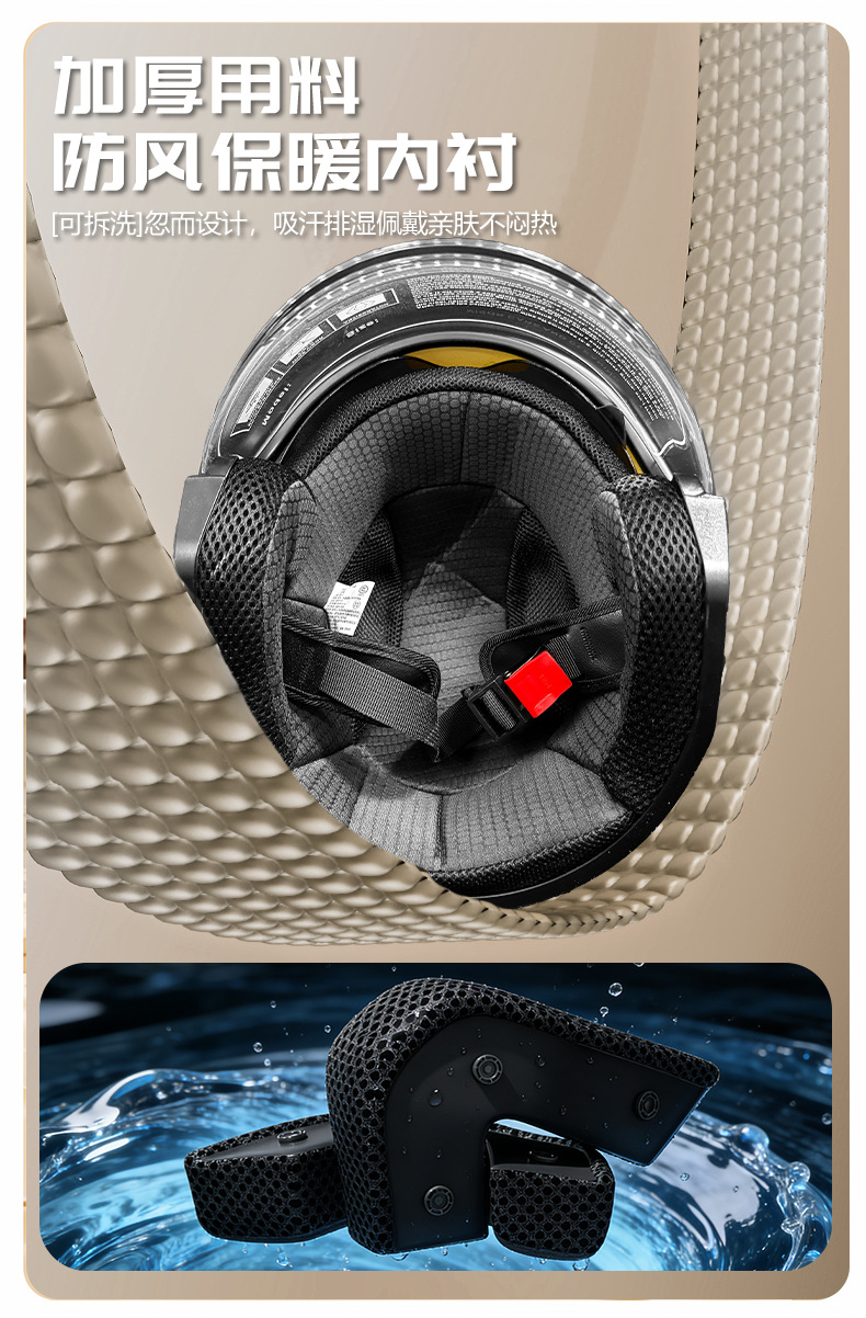 3C certified motorcycle helmet for men, suitable for all seasons, electric vehicle half helmet for women, warm in winter, safety helmet for electric scooters