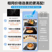 ��.��Ƕ��ʽ늴Št�����p�����̨ʽ늴����p�^�¿�MC-ZHE3317