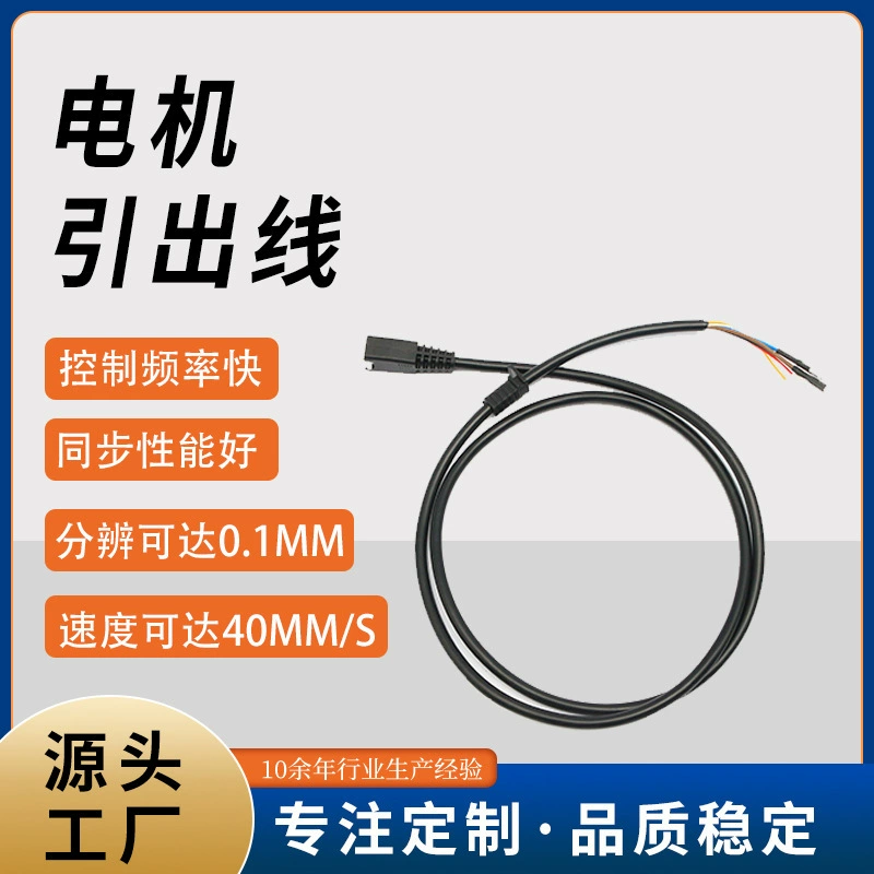 Провода двигателя, различные характеристики проводов двигателя, внутренняя проводка проводов двигателя