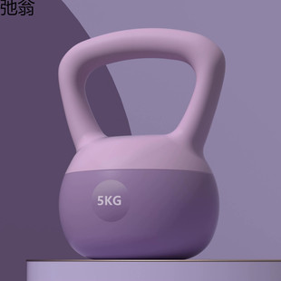 Shaping Artifact for Women's Fitness Home Men's Equipment Dumbbell Kettlebell Exercise Soft Kettlebell Muscle Gain and Hip Training