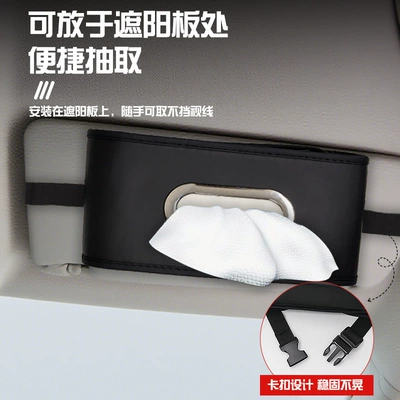 Armrest Box and Seat Back, Car – Car tissue box/set