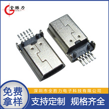 �S��ֱ�Nmini���^����λ��5PIN����usb���㹫�^SMT������^�B����