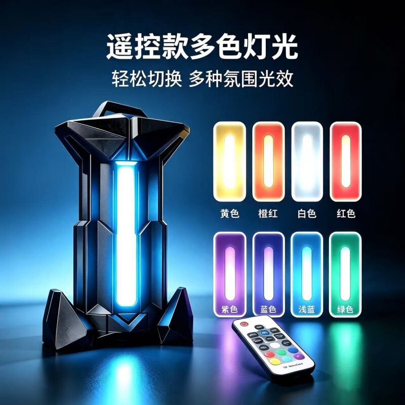 Valorant Night Light Blaster Game Peripheral Ornament Creative E-sports Room Desk Decoration Ambient Light