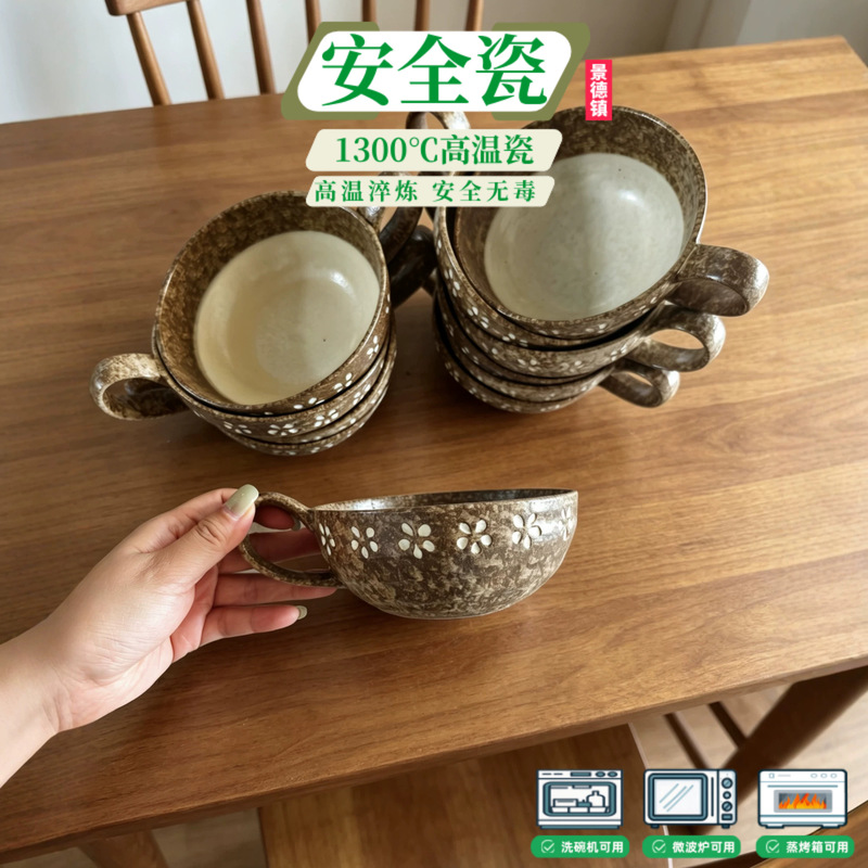Kanesada New Product Handmade Retro Rustic Ceramic Flower Bowl Cereal Bowl Yogurt Bowl Handle Bowl Rice Bowl Dessert Bowl