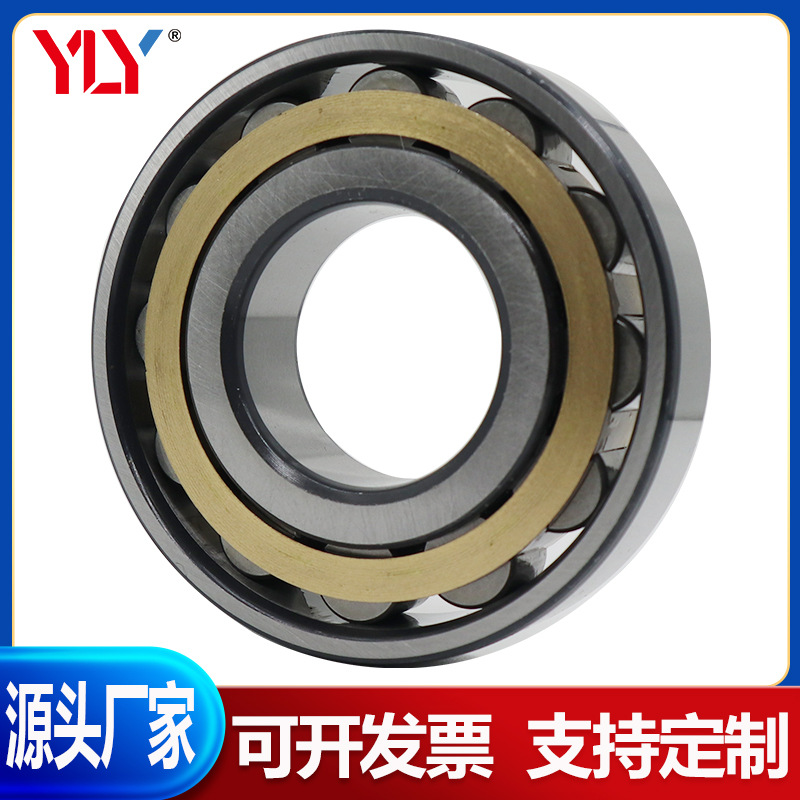 圆柱滚子轴承 N1012EM N1013EM N1014EM N1015EM N1016EM N1017EM