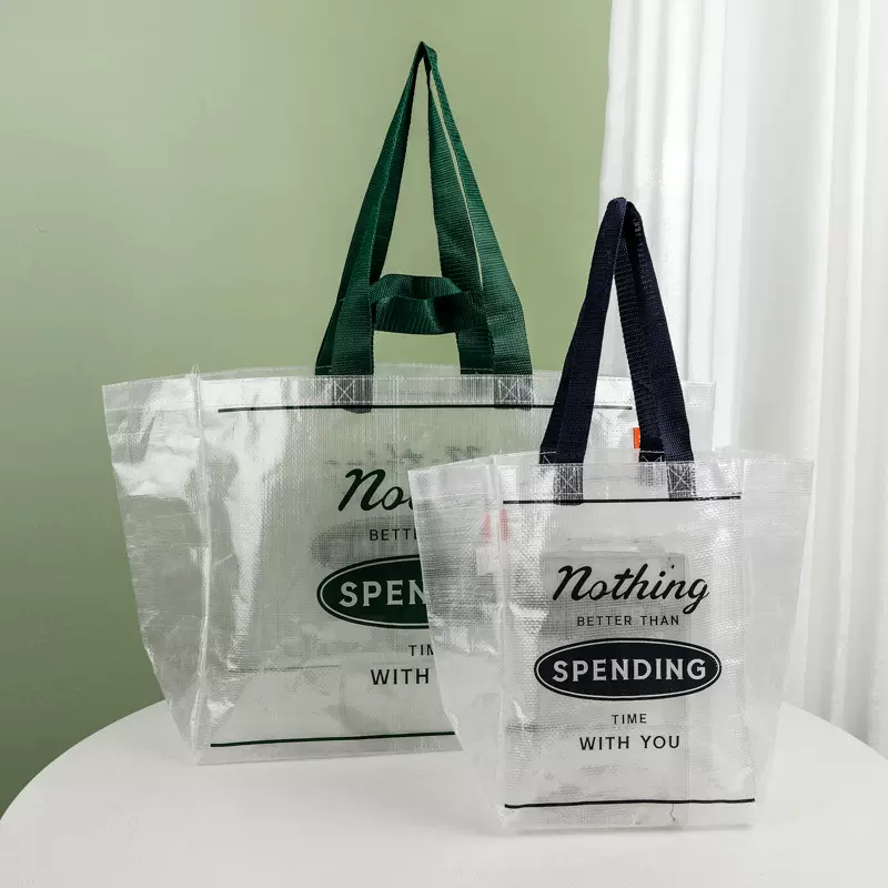 定制透明编织购物袋服装礼品覆膜手提袋串行编织单肩袋子定做批发