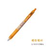 Cartoon gel pen for elementary school students, black bullet, 0.5mm