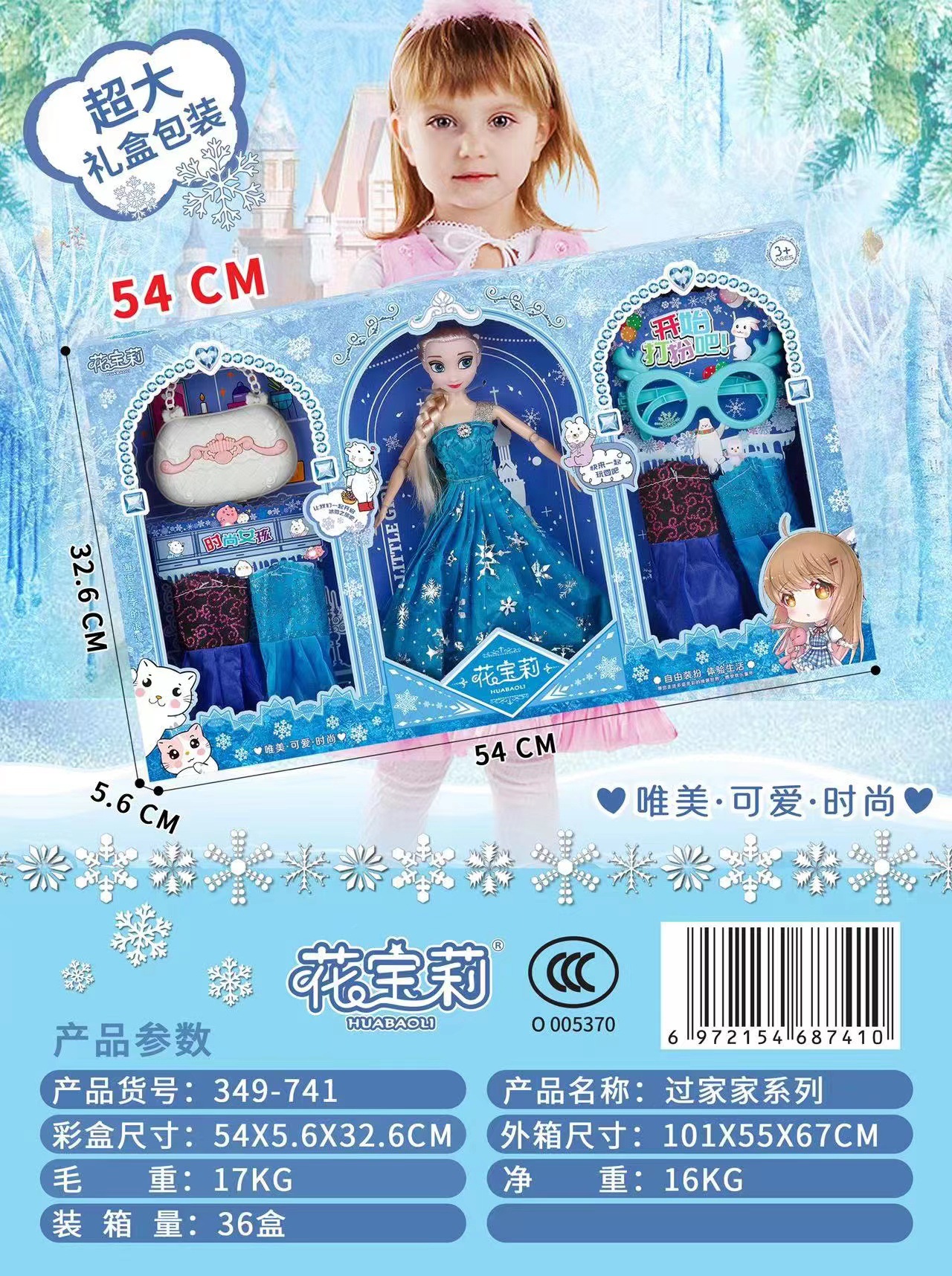 바비 인형 선물 상자 세트 소녀 공주 유치원 등록 생일 선물 어린이 장난감 도매