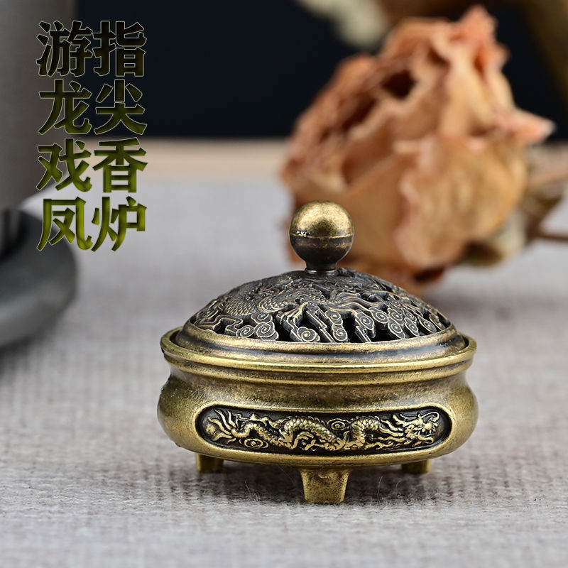 双龙戏珠指尖香炉塔香家用香插摆件仿古祥云片香炉小香炉香道中式