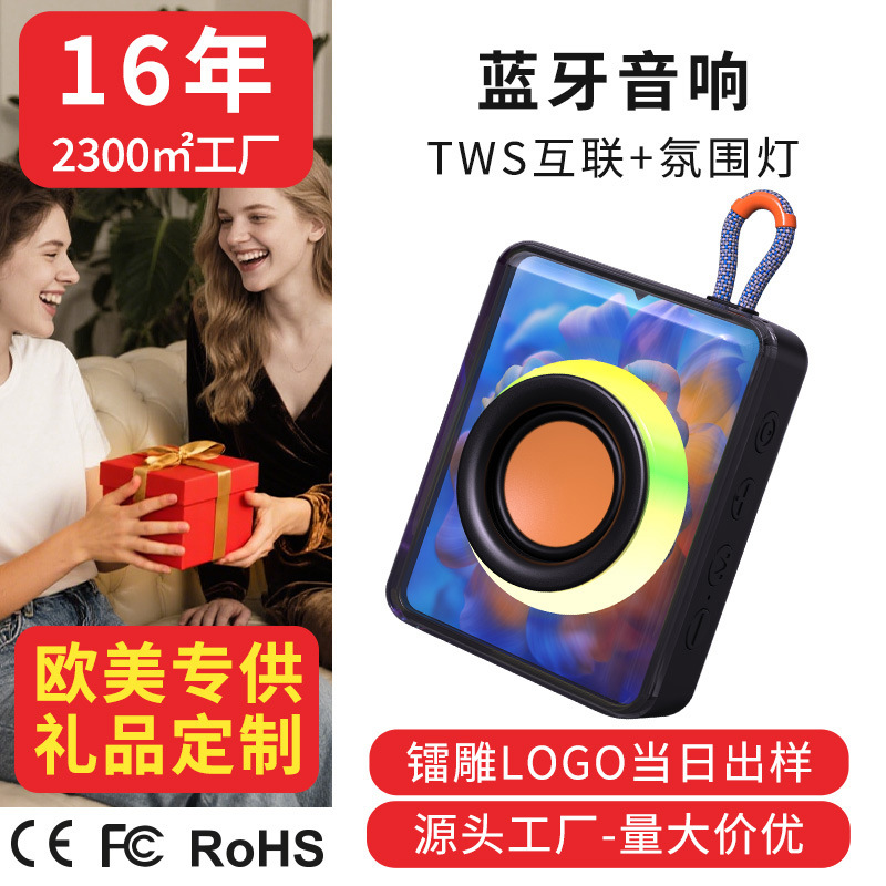 Audio Bluetooth altavoz inalámbrico al aire libre mini subwoofer impermeable colorido portátil pequeño regalo personalización