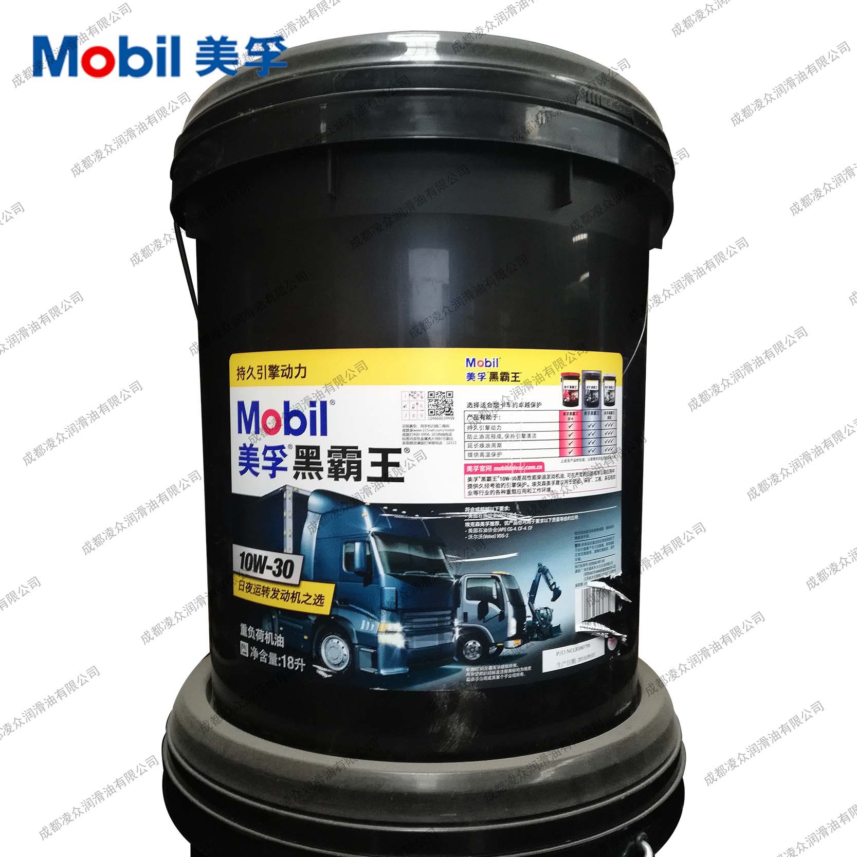 机油 黑霸王CH-4 10W30重负荷柴油发动机油 车用润滑油