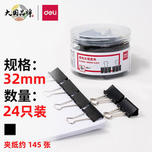 ����8563-3#��ɫ�LβƱ�A32mmƱ���A�Ӻ�ɫ�ļ��F�A��ؔ��