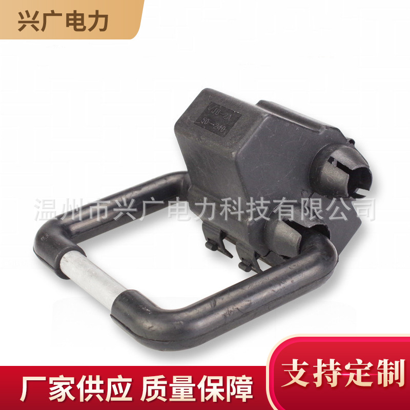 厂家现货供应验电接地线夹BYD验电接地环接地线夹（铝环）带外罩