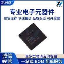 AD9528BCPZ AD9528BCPZ-REEL7 LFCSP-72 时钟发生器/频率合成器