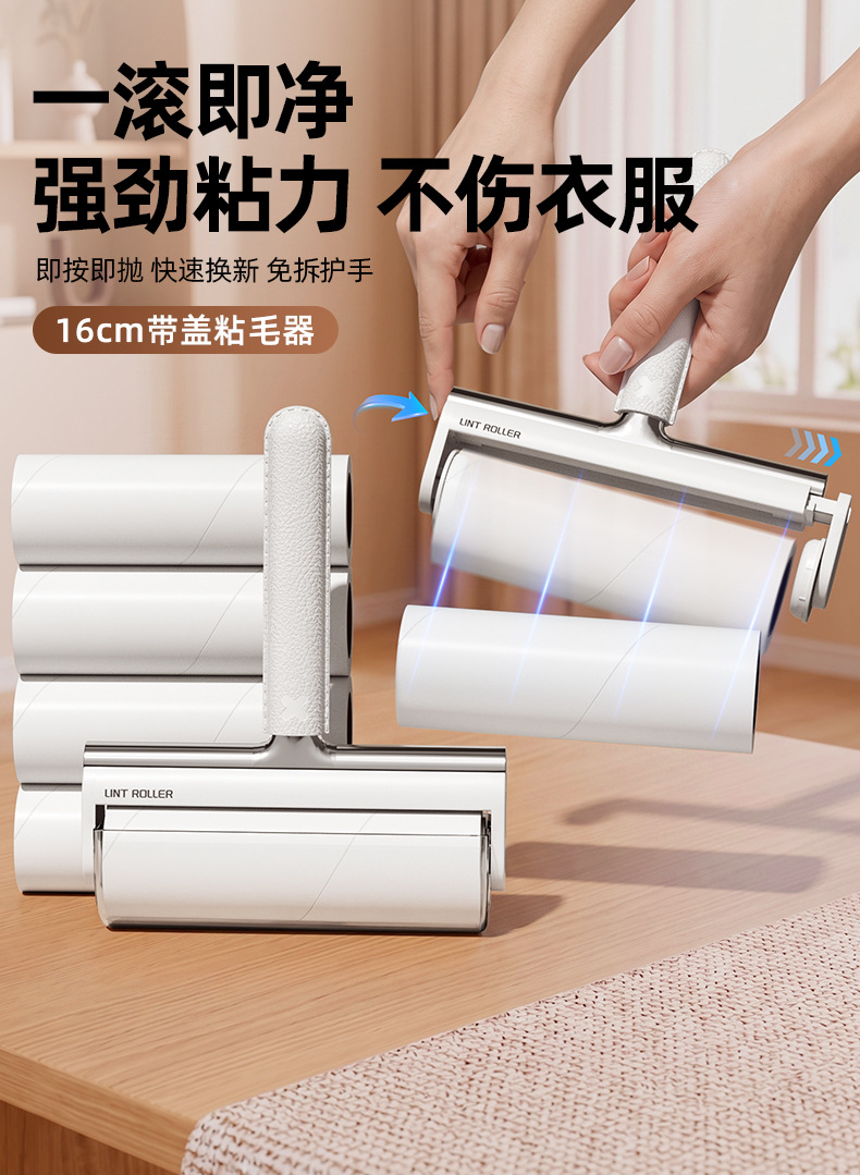 Lint roller drum paper one-touch disassembly replacement core household extra-wide bed clothing hair adhesive pet hair removal tool