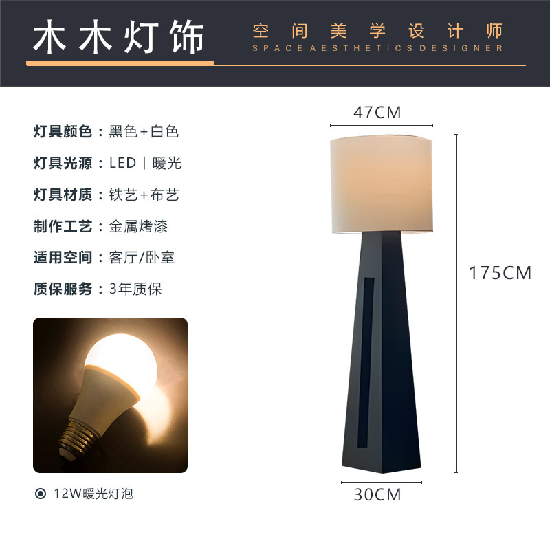 中古落地灯客厅卧室沙发边高级感氛围复古设计师款意式极简侘寂风|undefined