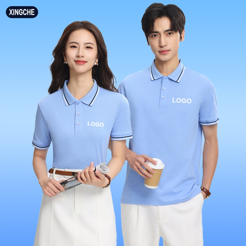 Lapel Polo Shirt Work Clothes Custom T-Shirt Short-Sleeved Ice Silk Advertising Shirt Printed Logo Work Clothes Embroidered Cultural Shirt