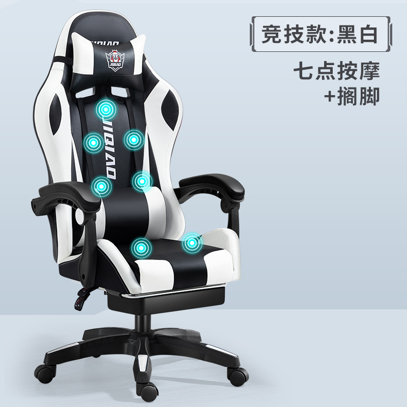 Anji zhikejia silla giratoria masaje silla de la computadora reclinable ajustable e-sports SILLA DE Internet bar Internet café juego silla image 35